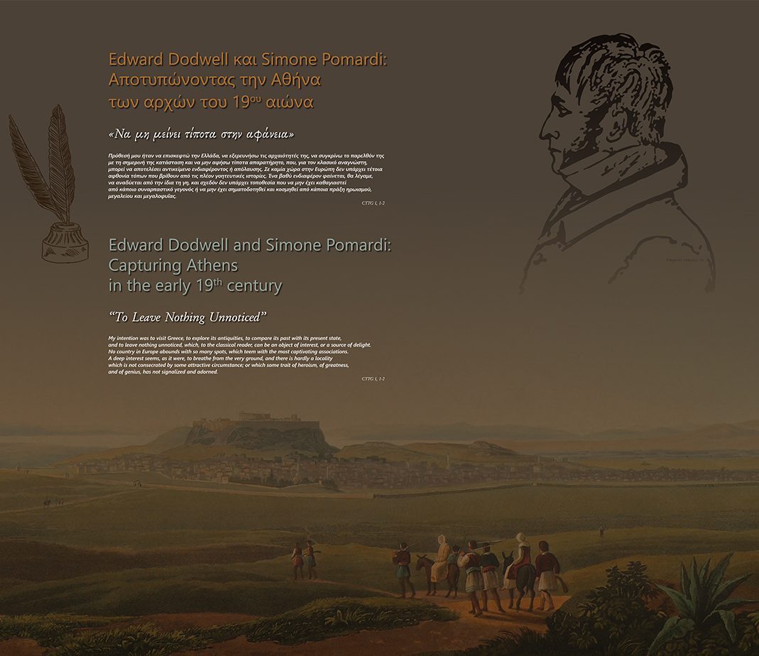 Edward Dodwell and Simone Pomardi: Capturing Athens in the early 19th century